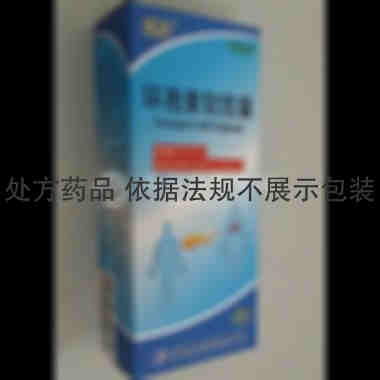 环孢素软胶囊(怡 25mg*10s*5板 天津市中央药业有限公司