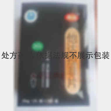 他达拉非片 20mg*1s*3板 海南卓力制药有限公司
