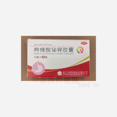 优选 枸橼酸铋钾胶囊