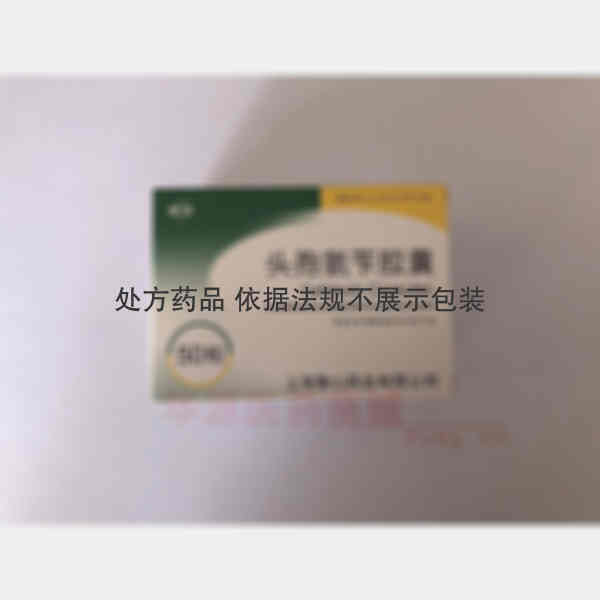 优选 头孢氨苄胶囊