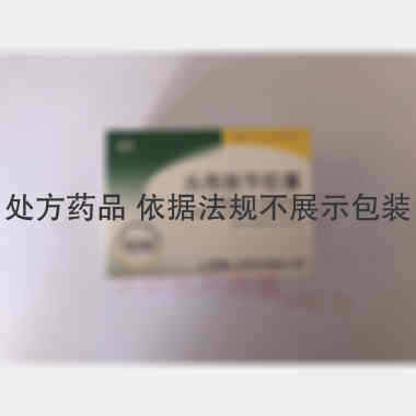 优选 头孢氨苄胶囊