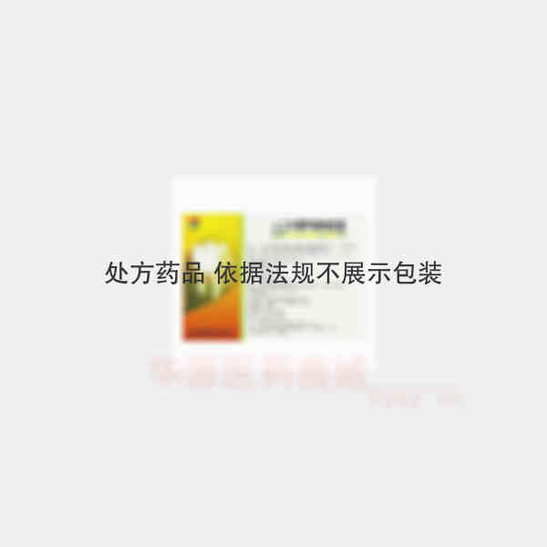 优选 人工牛黄甲硝唑胶