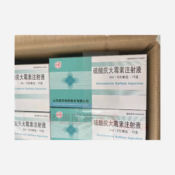 优选 硫酸庆大霉素注射