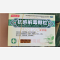 优选 抗感解毒颗粒(无