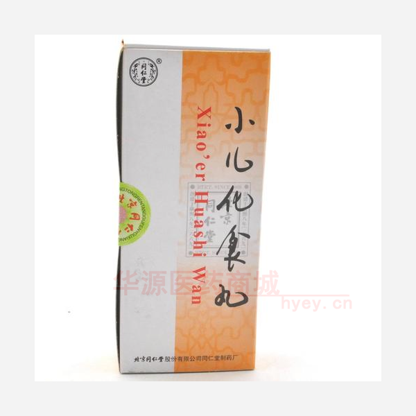 优选 小儿化食丸