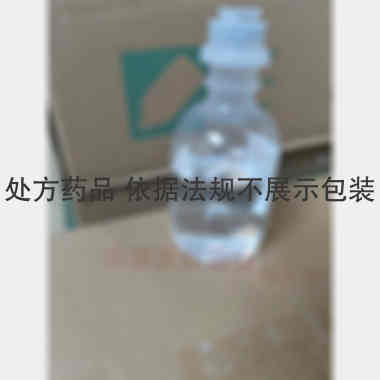 0.9%氯化钠注