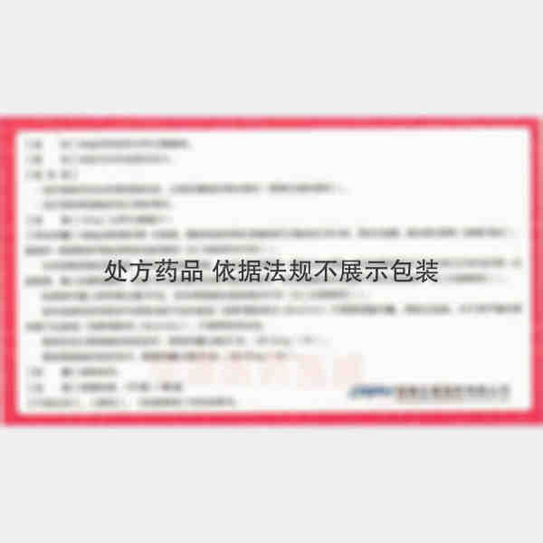 优选 阿仑膦酸钠片（天