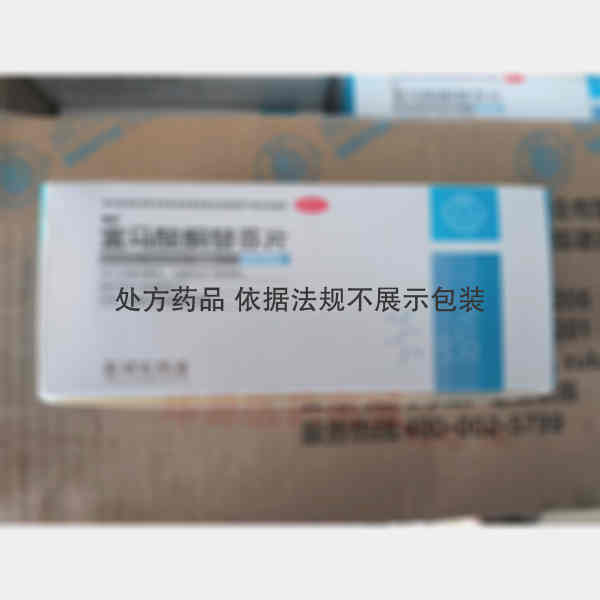 优选 富马酸酮替芬片