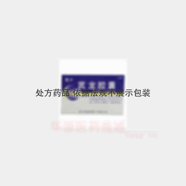 优选 芪龙胶囊