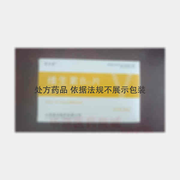 优选 维生素B12片