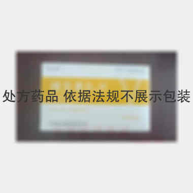 优选 维生素B12片
