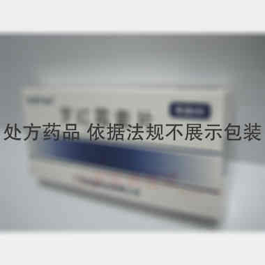 罗红霉素片(薄膜 150mg*6s 广东彼迪药业有限公司