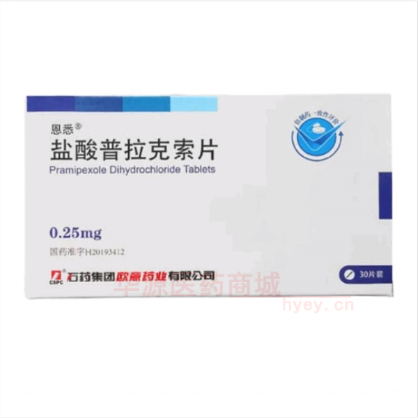 优选 盐酸普拉克索片