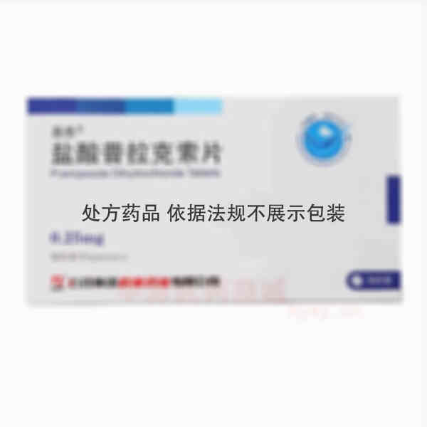 优选 盐酸普拉克索片