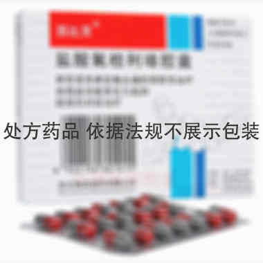 盐酸氟桂利嗪胶囊