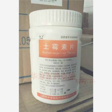 优选 土霉素片.