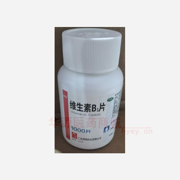 优选 维生素B1片
