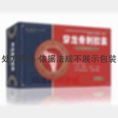 优选 穿龙骨刺胶囊