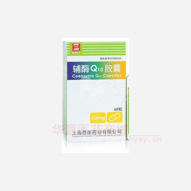 优选 辅酶Q10胶囊(