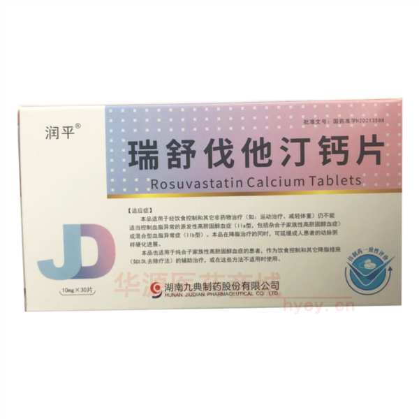优选 瑞舒伐他汀钙片