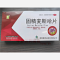 优选 固精麦斯哈片