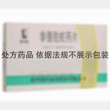 季德胜蛇药片 0.4g*15s 精华制药集团股份有限公司