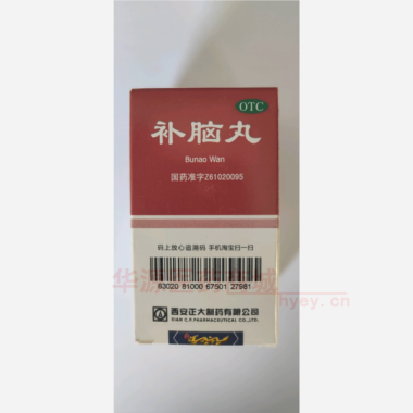 补脑丸（浓缩丸) 200s 西安正大制药有限公司