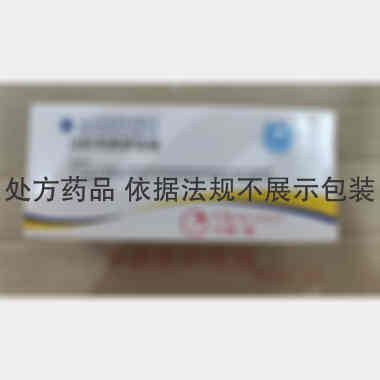注射用美罗培南 0.5g 北大医药股份有限公司