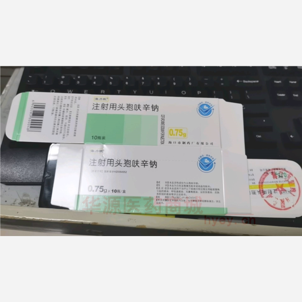 优选 注射用头孢呋辛钠