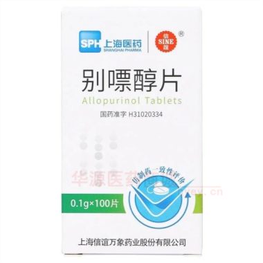 优选 别嘌醇片