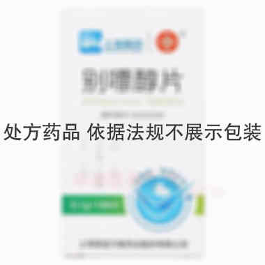 优选 别嘌醇片