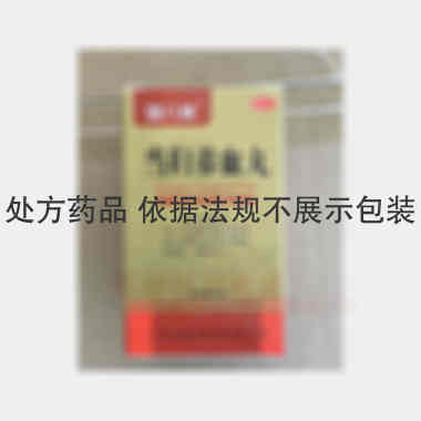 当归养血丸(套盒 60g 广东逢春制药有限公司