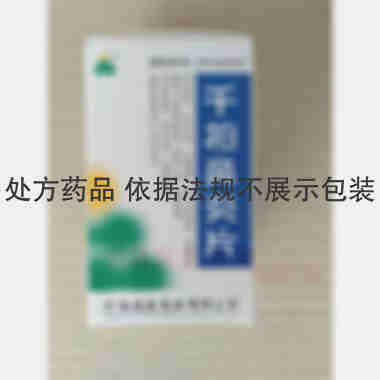 优选 千柏鼻炎片（套盒