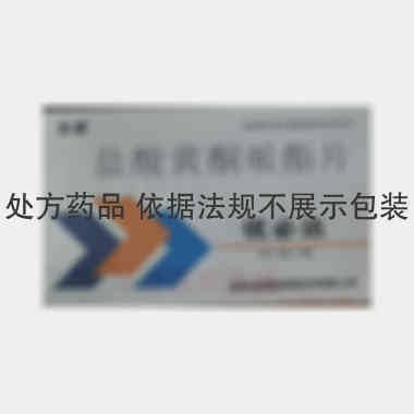 优选 盐酸黄酮哌酯片(