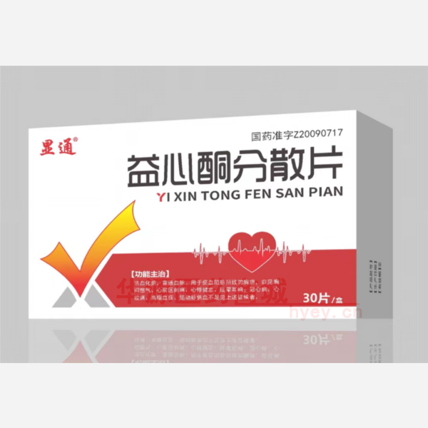 优选 益心酮分散片
