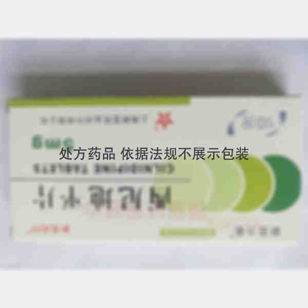 优选 西尼地平片