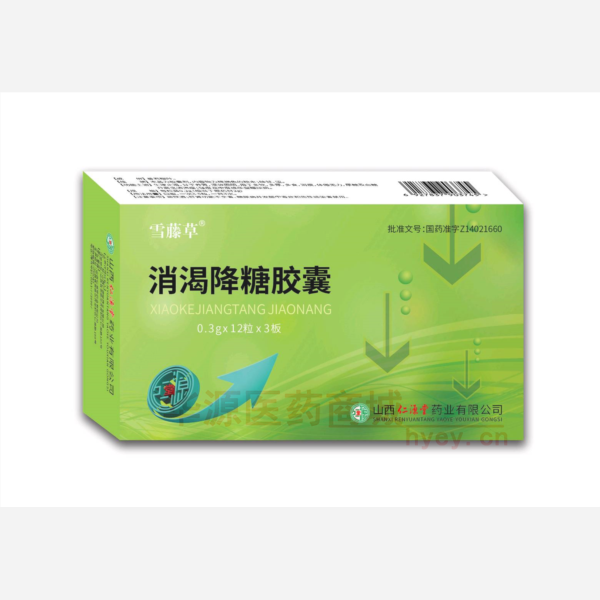 优选 消渴降糖胶囊