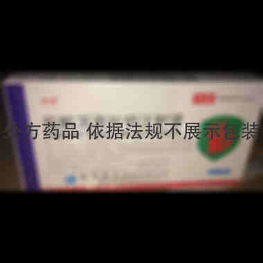 优选 盐酸苯海拉明注射