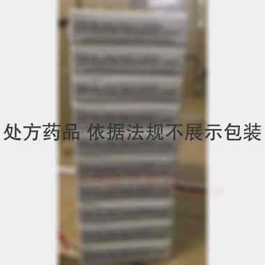 优选 复方氨酚烷胺片