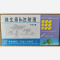 优选 维生素B6注射液