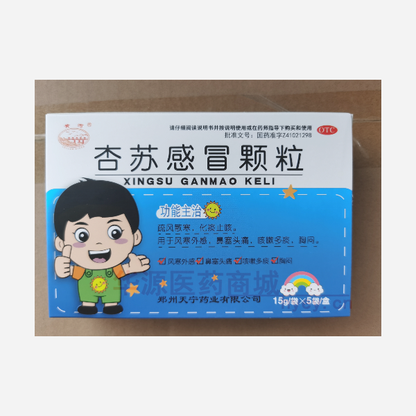 优选 杏苏感冒颗粒