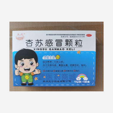 优选 杏苏感冒颗粒