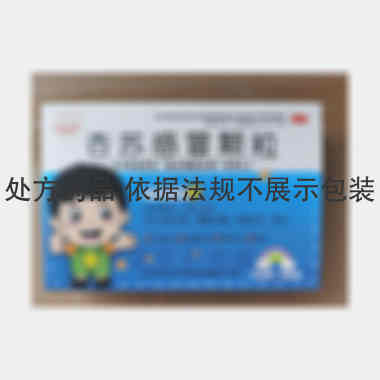 优选 杏苏感冒颗粒