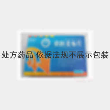 依折麦布片 10mg*15s 湖南方盛制药股份有限公司