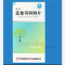 优选 孟鲁司特钠片(套