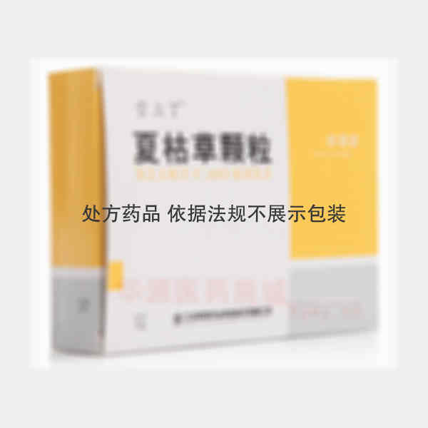 优选 夏枯草颗粒