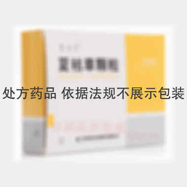 夏枯草颗粒 2g*8袋 江苏晨牌药业集团股份有限公司