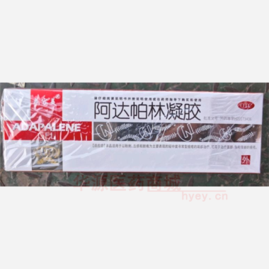 优选 阿达帕林凝胶(套