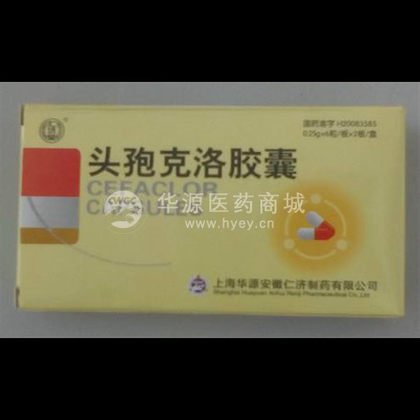 优选 头孢克洛胶囊