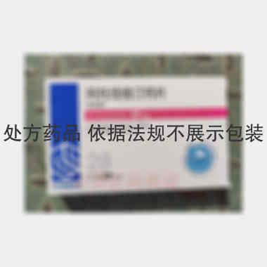 阿托伐他汀钙片 20mg*28s 齐鲁制药(海南)有限公司